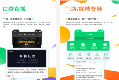 职行力 v3.31.3截图 职行力 v3.31.3-职行力 v3.31.3免费下载