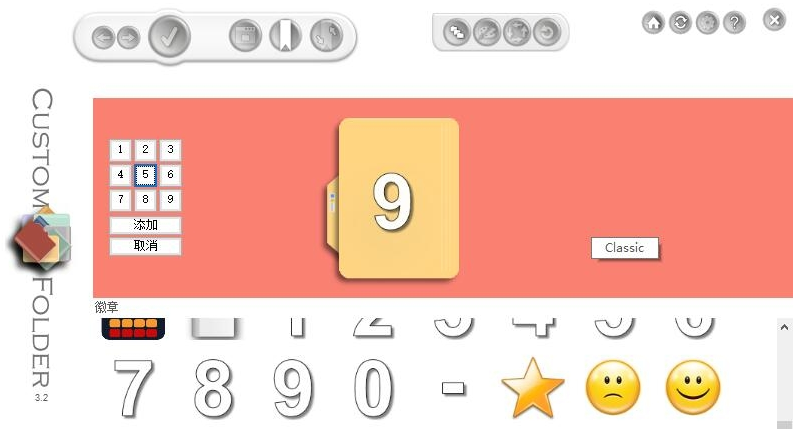 CustomFolder(自定义文件夹图标) v3.4截图 CustomFolder(自定义文件夹图标) v3.4-CustomFolder(自定义文件夹图标) v3.4免费下载