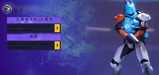 虚实之间2汉化补丁 v1.2-虚实之间2汉化补丁 v1.2免费下载