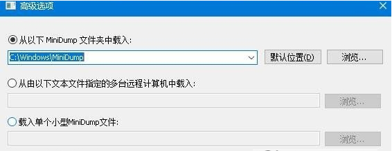 win10蓝屏修复工具 v1.5.2.3-win10蓝屏修复工具 v1.5.2.3免费下载
