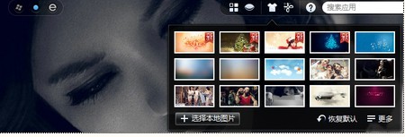 Q+桌面 v4.8.3071.402截图 Q+桌面 v4.8.3071.402-Q+桌面 v4.8.3071.402免费下载