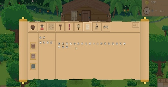 桃叶海盗汉化补丁 v1.2-桃叶海盗汉化补丁 v1.2免费下载