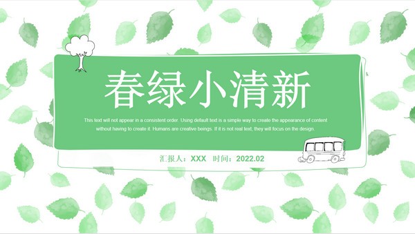 文艺风春绿小清新总结汇报通用PPT模板 v1.66截图 文艺风春绿小清新总结汇报通用PPT模板 v1.66-文艺风春绿小清新总结汇报通用PPT模板 v1.66免费下载