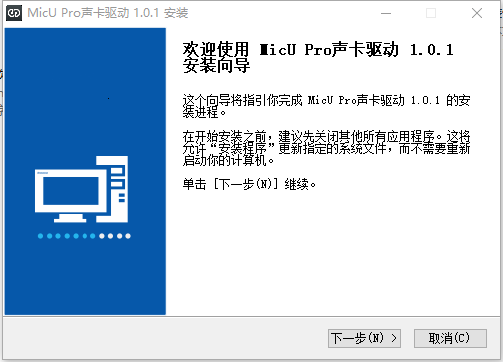 森然micupro驱动(进阶级主播的百变魔盒) v1.0.12截图 森然micupro驱动(进阶级主播的百变魔盒) v1.0.12-森然micupro驱动(进阶级主播的百变魔盒) v1.0.12免费下载