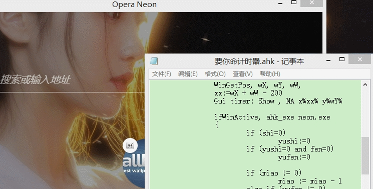真诚倒计时 v1.26-真诚倒计时 v1.26免费下载