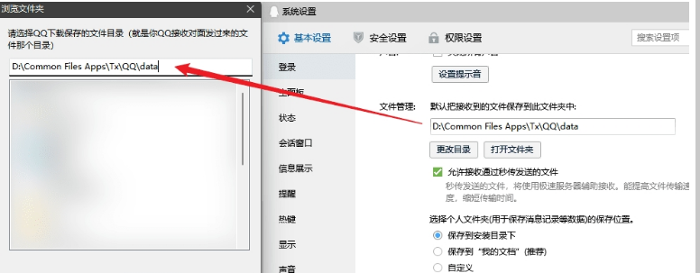 QQ-Data-Clean (QQ缓存清理工具) v1.5-QQ-Data-Clean (QQ缓存清理工具) v1.5免费下载