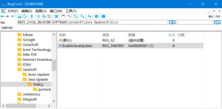 RegCool32位/64位中文绿色版 v1.321-RegCool32位/64位中文绿色版 v1.321免费下载