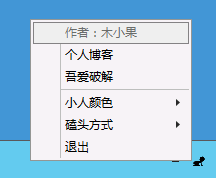 CPUkowtow电脑版 v1.2-CPUkowtow电脑版 v1.2免费下载