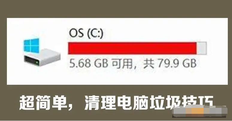 专用清理电脑垃圾工具 v1.0.1.2截图 专用清理电脑垃圾工具 v1.0.1.2-专用清理电脑垃圾工具 v1.0.1.2免费下载