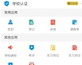 蘑菇丁签到工具(机器人) v1.3-蘑菇丁签到工具(机器人) v1.3免费下载