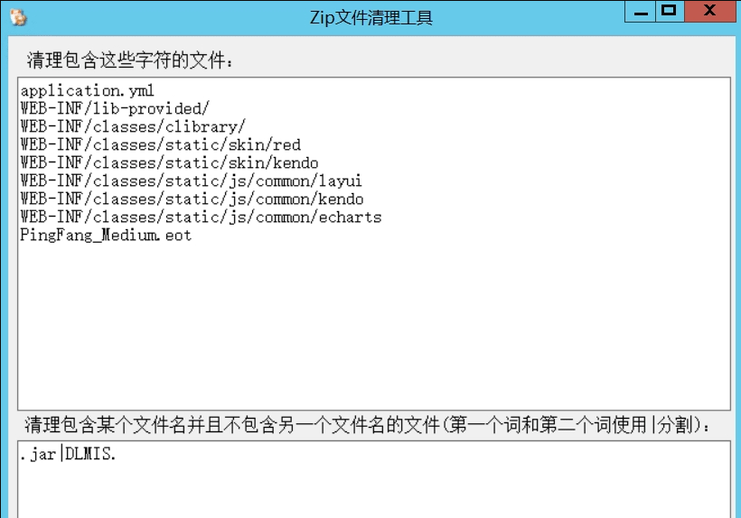 ZipClear v1.16.0.1截图 ZipClear v1.16.0.1-ZipClear v1.16.0.1免费下载