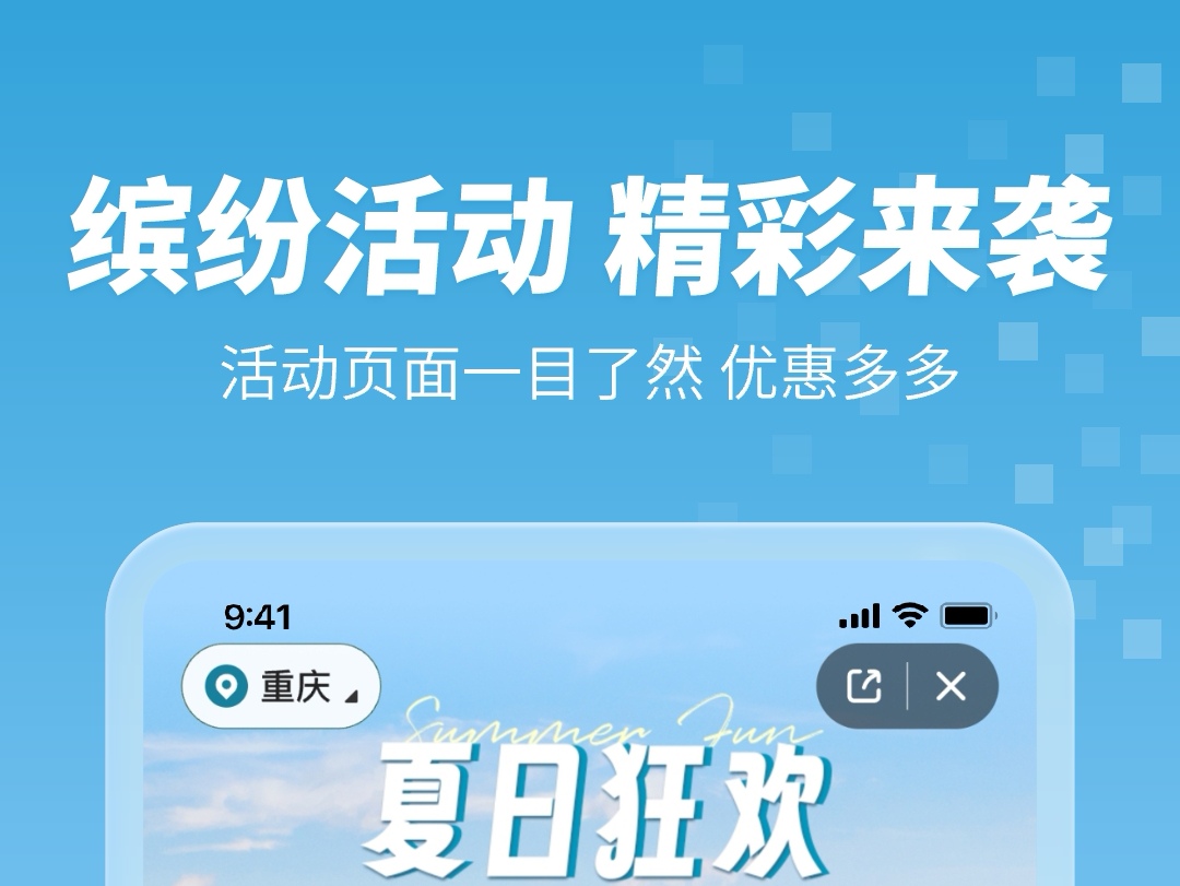 订房便宜的软件大全-订房间哪个app便宜