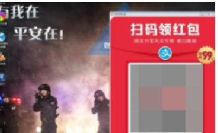 深蓝扫码领红包软件 v1.0.0.18-深蓝扫码领红包软件 v1.0.0.18免费下载