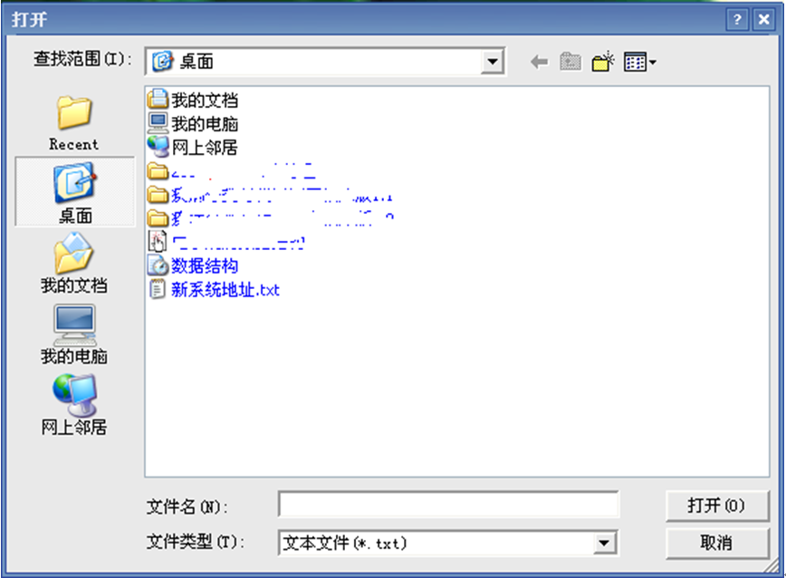 狂龙Sql语句批量更新辅助工具 v5.1下载