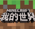 我的世界最后的战线 v1.7.4