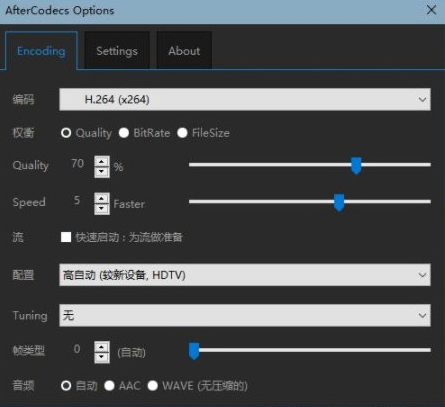 AfterCodecs 2022(AE视频输出插件) v2027截图 AfterCodecs 2022(AE视频输出插件) v2027-AfterCodecs 2022(AE视频输出插件) v2027免费下载