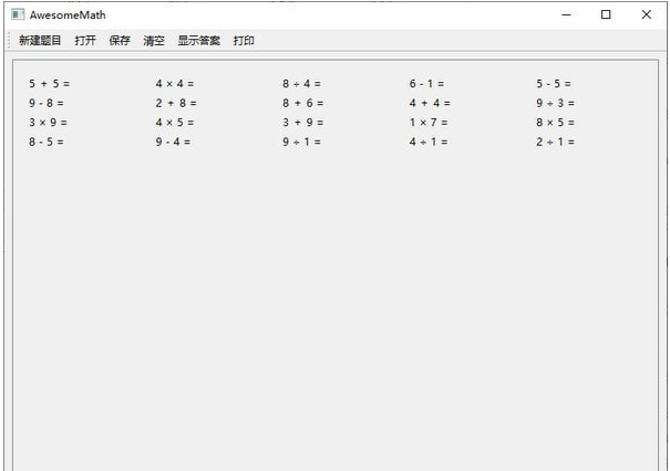 AwesomeMath v1.1下载