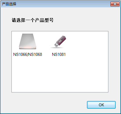 NS1081量产工具(MPTOOL) v1.4.7-NS1081量产工具(MPTOOL) v1.4.7免费下载