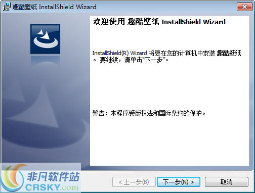趣酷壁纸(动态桌面) v1.16.8.5截图 趣酷壁纸(动态桌面) v1.16.8.5-趣酷壁纸(动态桌面) v1.16.8.5免费下载