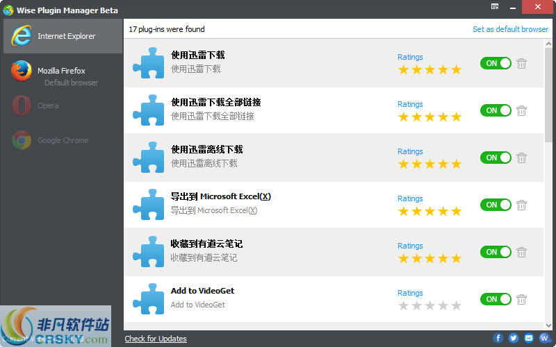 Wise Plugin Manager(浏览器插件清理) v1.31-Wise Plugin Manager(浏览器插件清理) v1.31免费下载