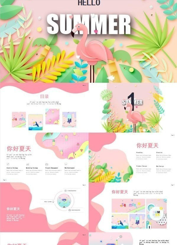 卡通叶子与火烈鸟夏日主题PPT模板 v3.11-卡通叶子与火烈鸟夏日主题PPT模板 v3.11免费下载