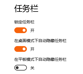 task homie(任务栏隐藏工具) v1.4截图 task homie(任务栏隐藏工具) v1.4-task homie(任务栏隐藏工具) v1.4免费下载