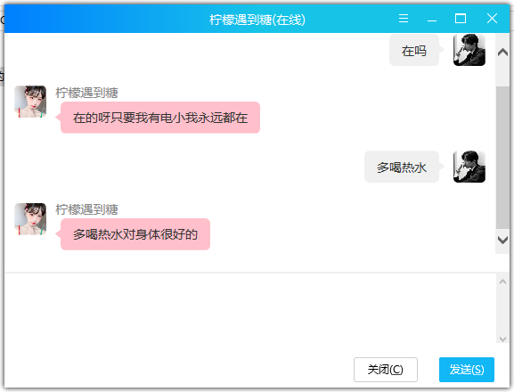 女友聊天模拟器离线版 v1.4-女友聊天模拟器离线版 v1.4免费下载
