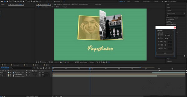 VE Page Maker(AE书页效果脚本) v1.3截图 VE Page Maker(AE书页效果脚本) v1.3-VE Page Maker(AE书页效果脚本) v1.3免费下载
