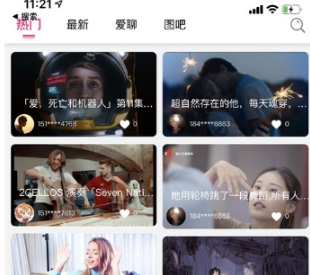 小松鼠短视频(附源码) v2027截图 小松鼠短视频(附源码) v2027-小松鼠短视频(附源码) v2027免费下载