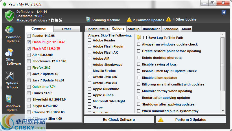 Patch My PC v4.1.0.9-Patch My PC v4.1.0.9免费下载