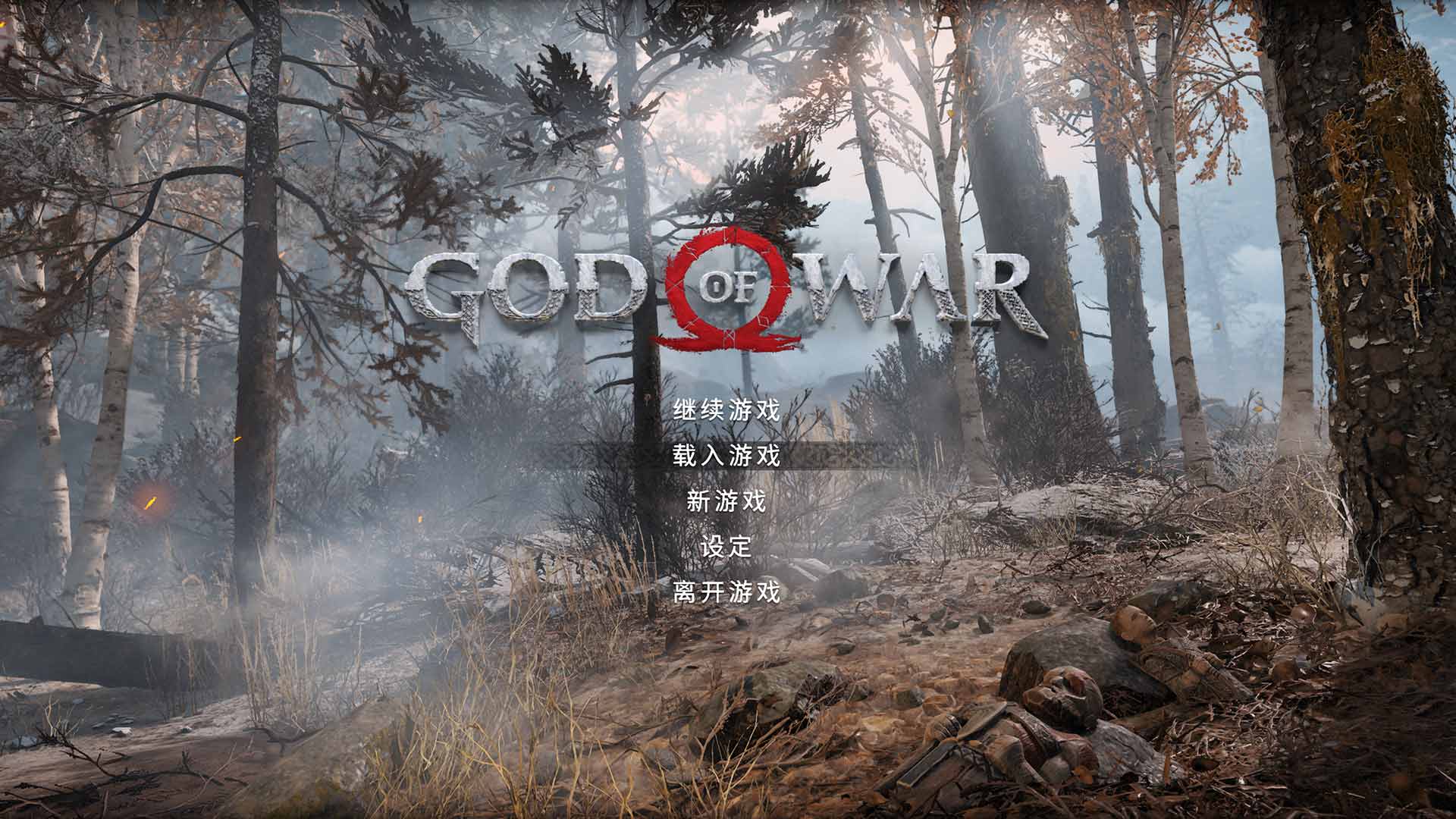 战神4简体中文汉化补丁 v1.94截图 战神4简体中文汉化补丁 v1.94-战神4简体中文汉化补丁 v1.94免费下载