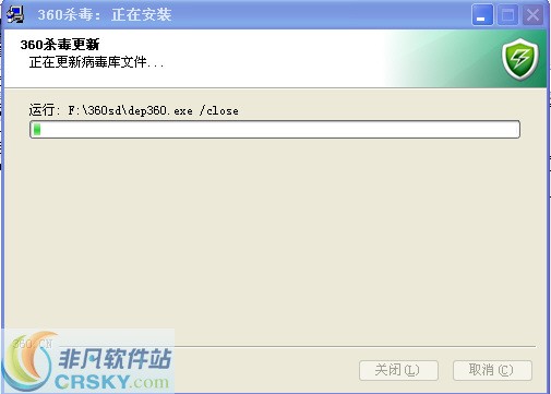 360杀毒离线升级包 v2015.02.4截图 360杀毒离线升级包 v2015.02.4-360杀毒离线升级包 v2015.02.4免费下载