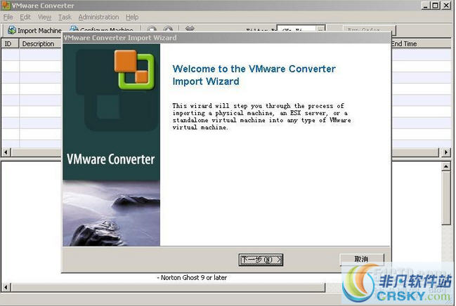 VMware Fusion v7.1.6截图 VMware Fusion v7.1.6-VMware Fusion v7.1.6免费下载
