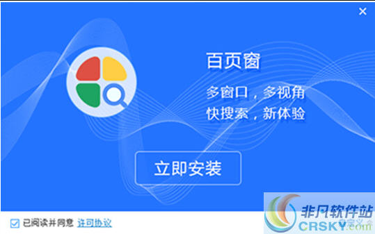 百页窗 v1.0.0.89-百页窗 v1.0.0.89免费下载