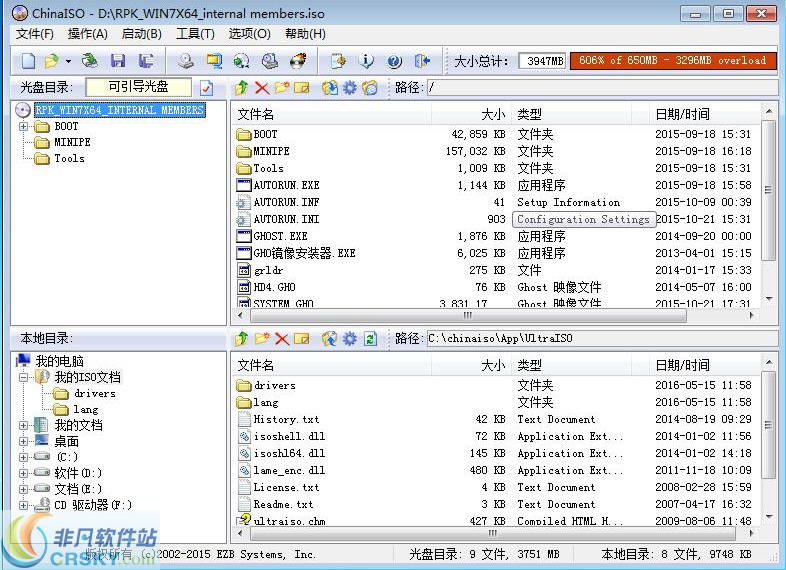 ChinaISO映像文件编辑专家 v2.3截图 ChinaISO映像文件编辑专家 v2.3-ChinaISO映像文件编辑专家 v2.3免费下载