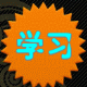 简单屏幕锁 v2.5