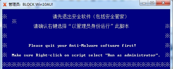 一键禁用WIN10自动更新 v1.0.3截图 一键禁用WIN10自动更新 v1.0.3-一键禁用WIN10自动更新 v1.0.3免费下载