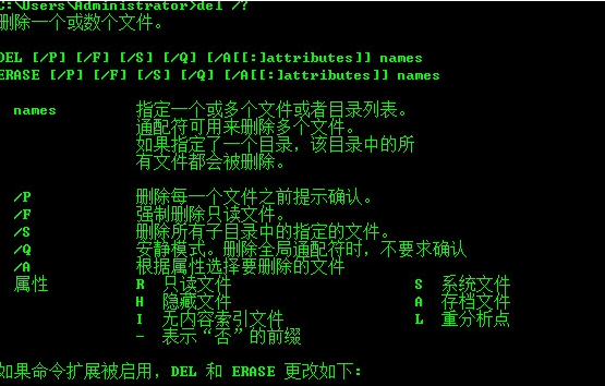 删除后缀文件(指定文件名/后缀) v1.3截图 删除后缀文件(指定文件名/后缀) v1.3-删除后缀文件(指定文件名/后缀) v1.3免费下载