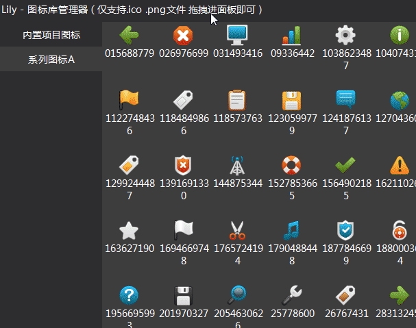 桌面快捷启动 Lily v5.3截图 桌面快捷启动 Lily v5.3-桌面快捷启动 Lily v5.3免费下载
