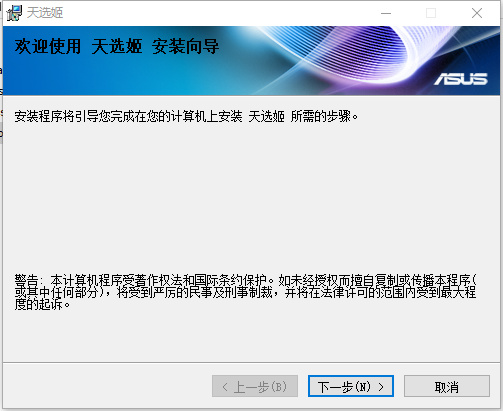 天选姬桌宠 v1.5.6截图 天选姬桌宠 v1.5.6-天选姬桌宠 v1.5.6免费下载