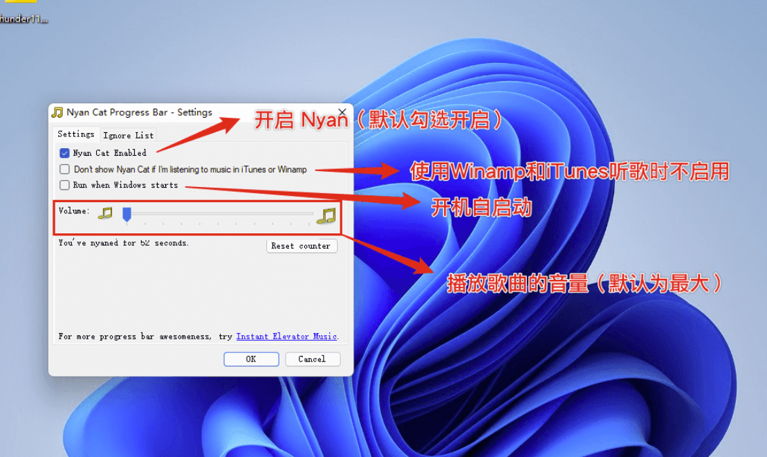 Nyan Cat Progress Bar v2.1.1.4截图 Nyan Cat Progress Bar v2.1.1.4-Nyan Cat Progress Bar v2.1.1.4免费下载