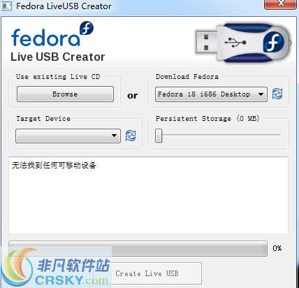 LiveUSB Creator(U盘启动盘制作工具) v3.12.3截图 LiveUSB Creator(U盘启动盘制作工具) v3.12.3-LiveUSB Creator(U盘启动盘制作工具) v3.12.3免费下载