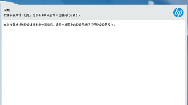 惠普m1319f打印机驱动 v1.4下载