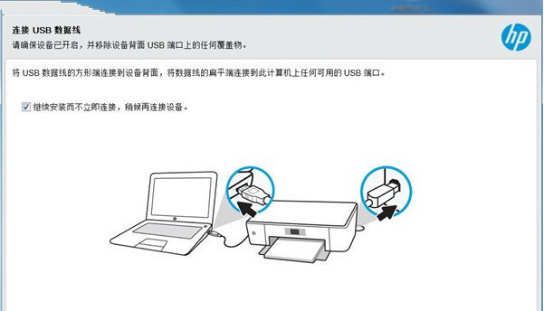 惠普m1319f打印机驱动 v1.4下载