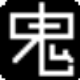 关机精灵 v1.3