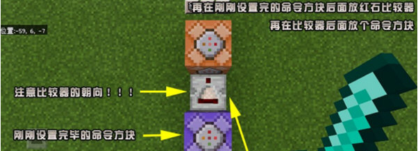 我的世界基岩版行为包 v1.16.8下载