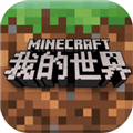 我的世界基岩版行为包 v1.16.8
