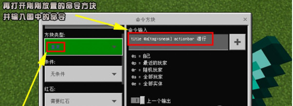 我的世界基岩版行为包 v1.16.8下载