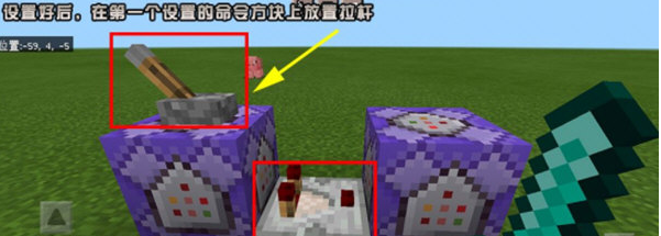 我的世界基岩版行为包 v1.16.8下载