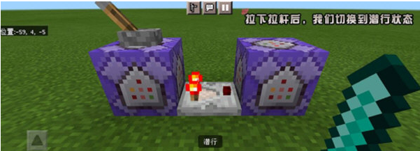 我的世界基岩版行为包 v1.16.8下载